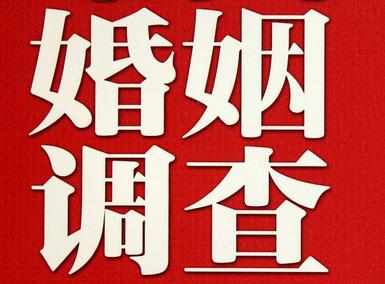 「安次区福尔摩斯私家侦探」破坏婚礼现场犯法吗？